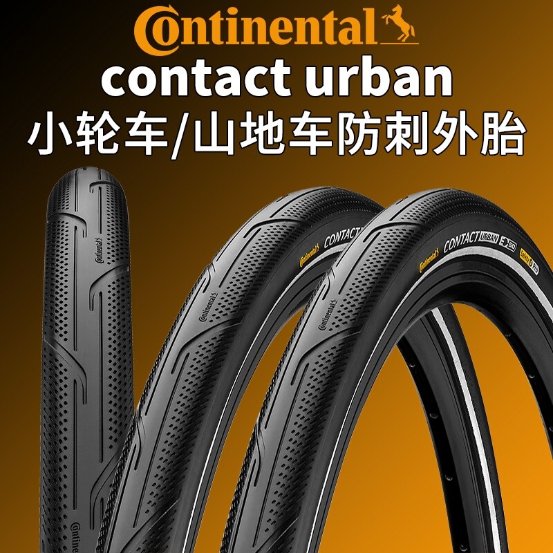 【COD Continental CONTACT Urban Lốp Xe Đạp Leo Núi BMX 406 202627, 5 Inch 1.25 1.75 Họa Tiết Mới