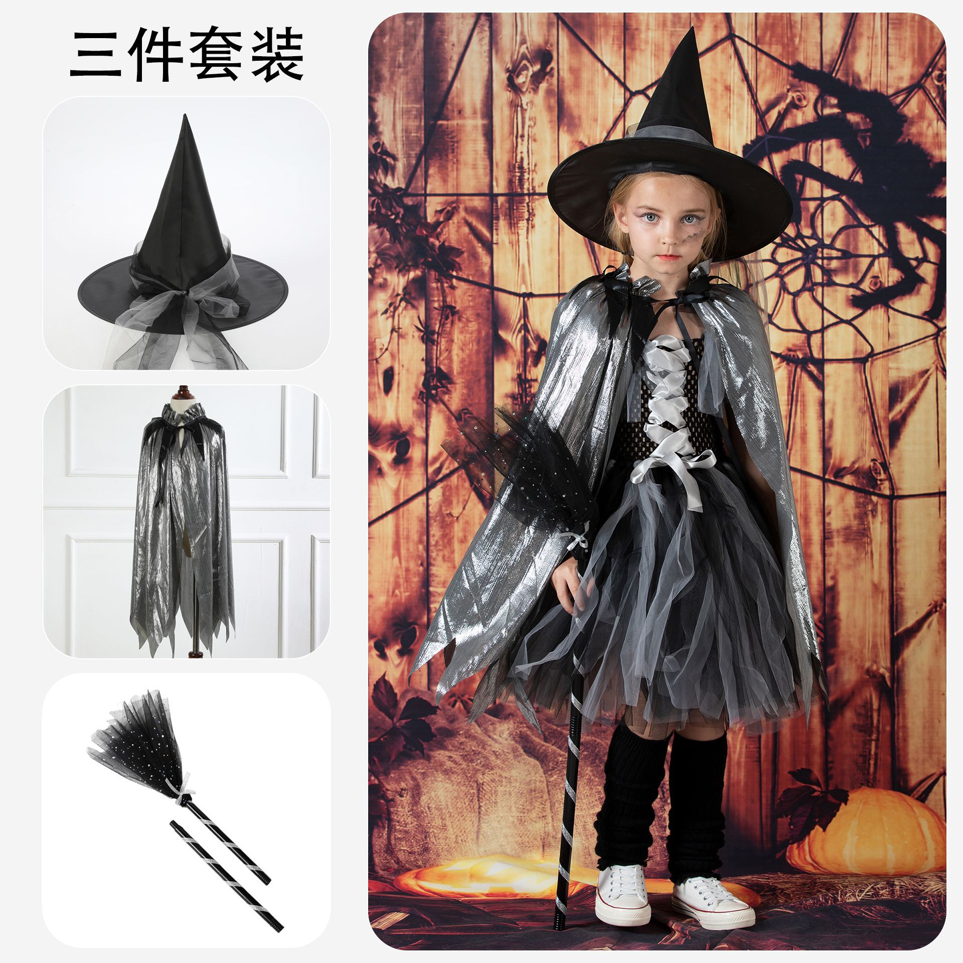 Áo khoác choàng halloween cho bé huyền bí kèm nón và chổi