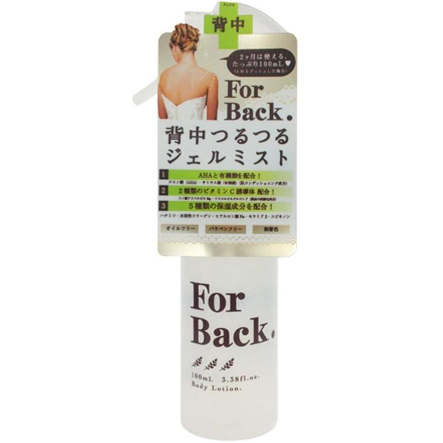 Xịt Giảm mụn lưng Pelican For Back Nhật Bản 100ml
