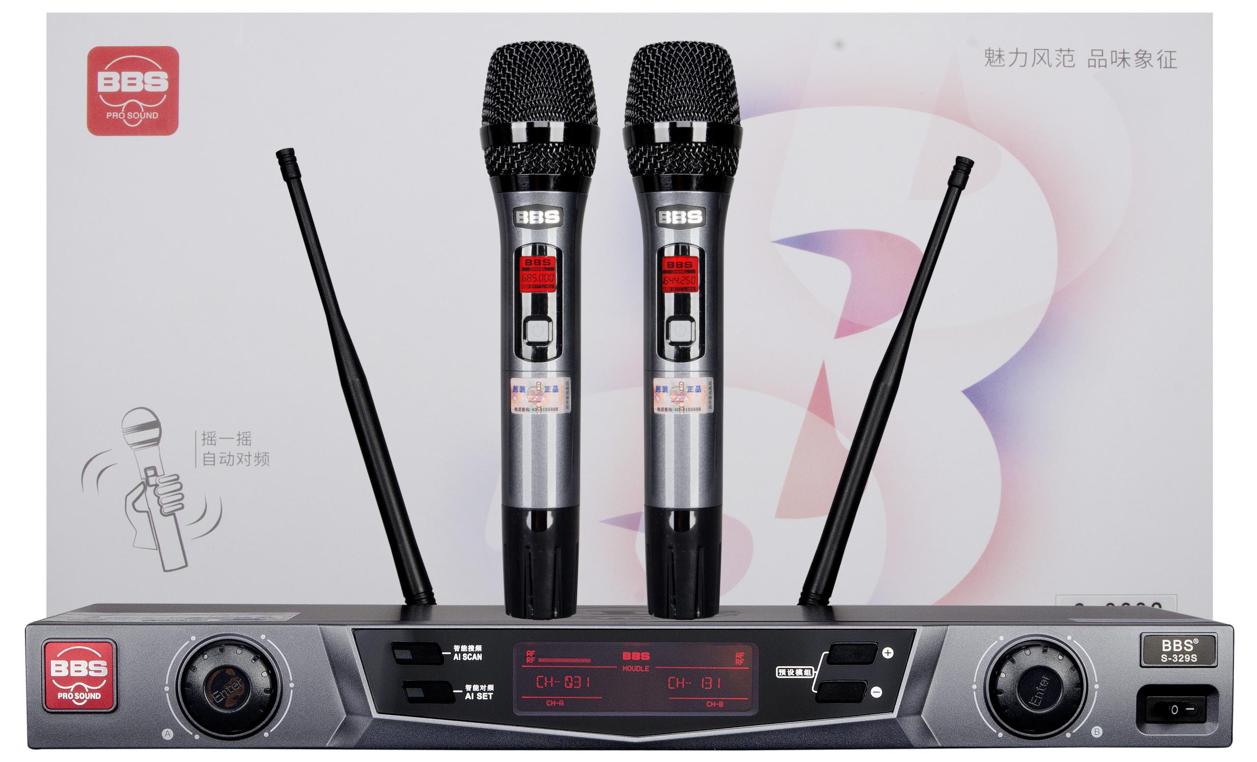 Micro karaoke bbs s-329s