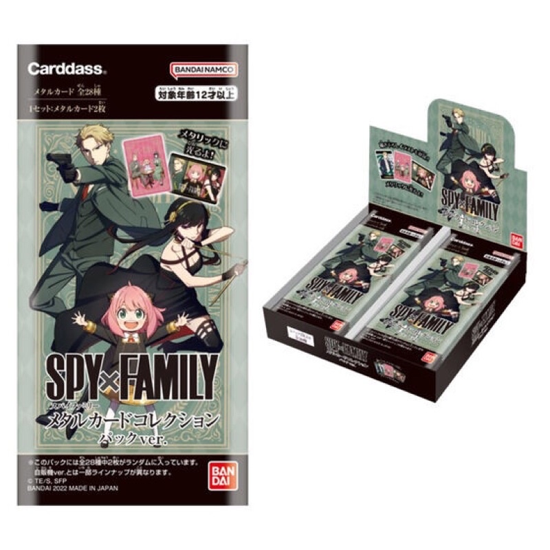 [Tanpopo] [ sẵn từ 6/9] Gói Thẻ metal nhân phẩm card random limited truyện SPY x FAMILY