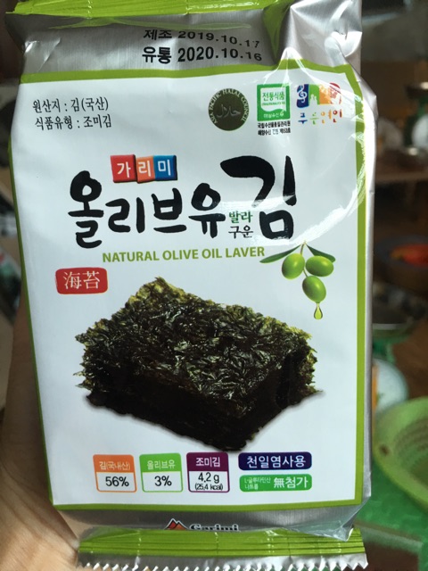 1 gói Rong biển ăn liền vị dầu oliu ngon, thơm, bổ dưỡng