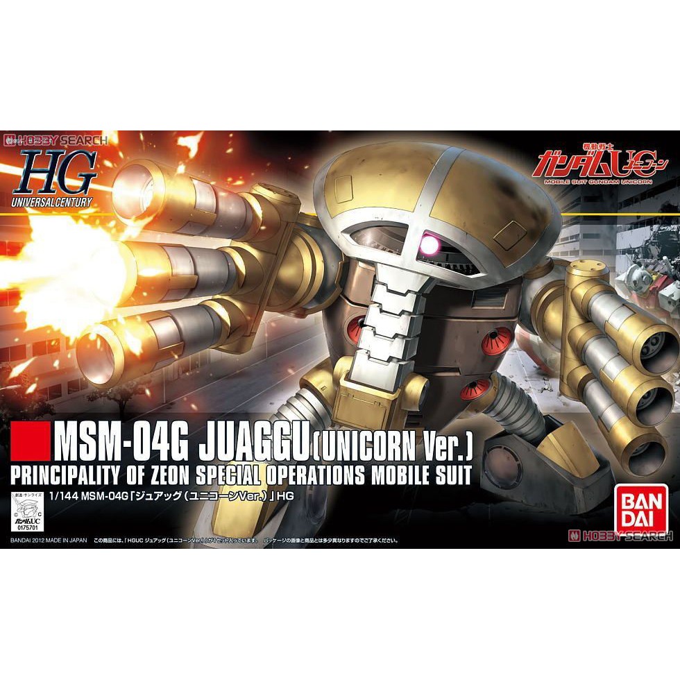 [Hoàn Tiền 10%]Mô hình lắp ráp HG UC MSM-04G Juaggu Unicorn Ver Bandai