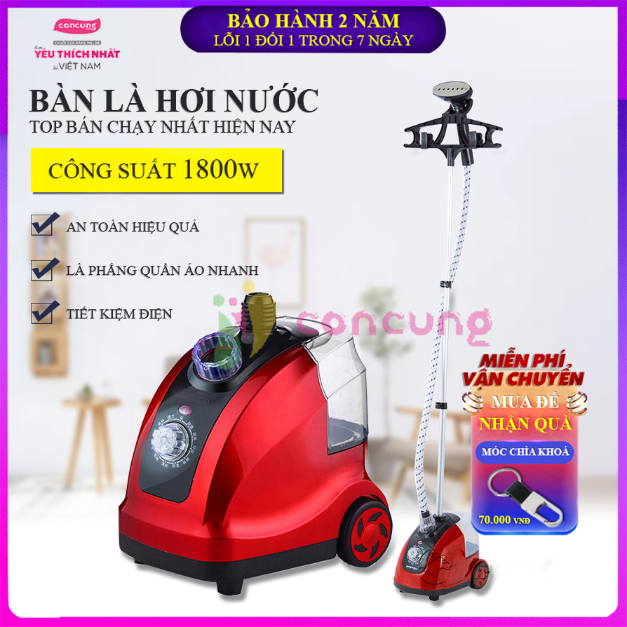 Bàn là hơi nước dạng cây đứng công suất lớn, bàn ủi hơi nước dạng cây đứng là phẳng quần áo chỉ trong vòng 30s ( Bảo Hành 2 Năm Lỗi 1 đổi 1 trong 7 ngày )