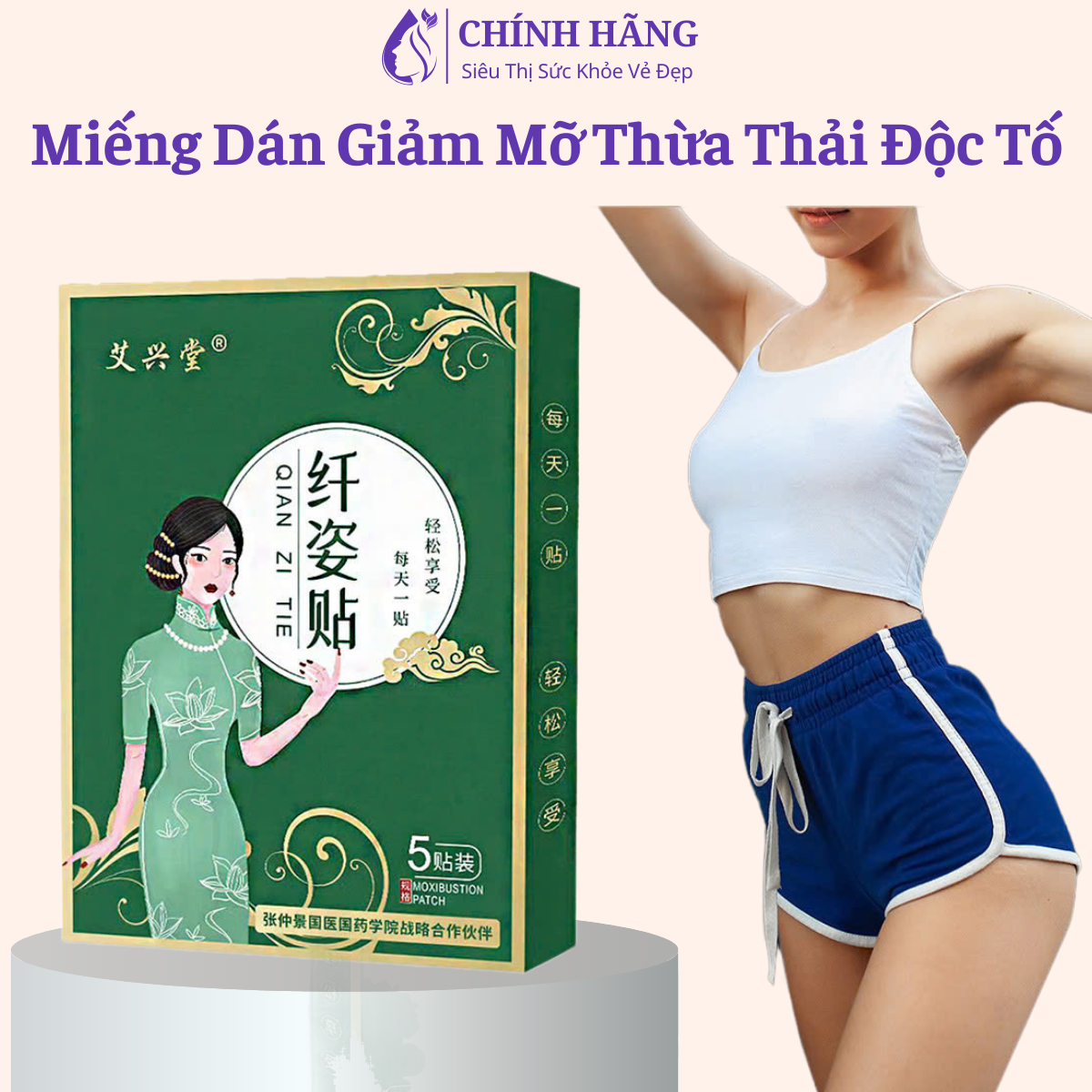 Hộp 5 Miếng Dán Giảm Mỡ Bụng Ngải Cứu Giảm Béo Tan Mỡ Detox Thải Độc Cơ Thể Hiệu Quả Tiện Lợi