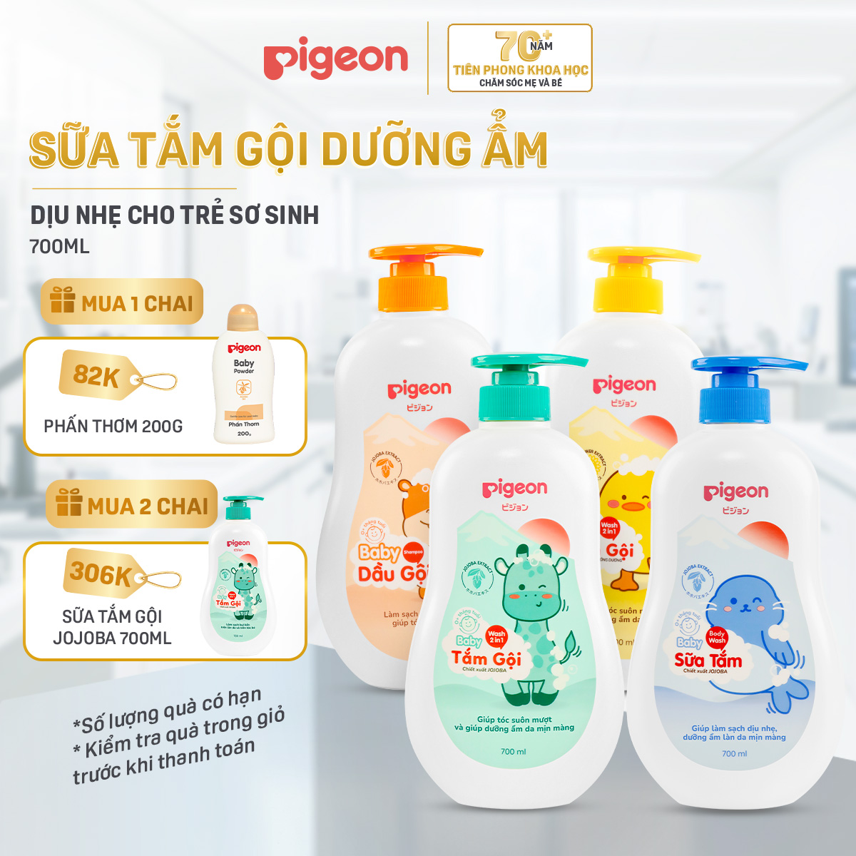 [TẶNG 1 CHAI 700ML KHI MUA SỐ LƯỢNG 2 CHAI] Sữa Tắm Gội Dưỡng Ẩm Cho Bé Sơ Sinh Pigeon 700ml Dịu Nhẹ Mềm Mại An Toàn Cho Da Chính Hãng - Hương Jojoba / Hoa Hướng Dương
