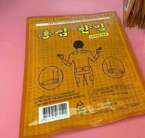 Cao dán Hồng Sâm Hàn Quốc - đau đâu dán đó, giảm đau tức thì