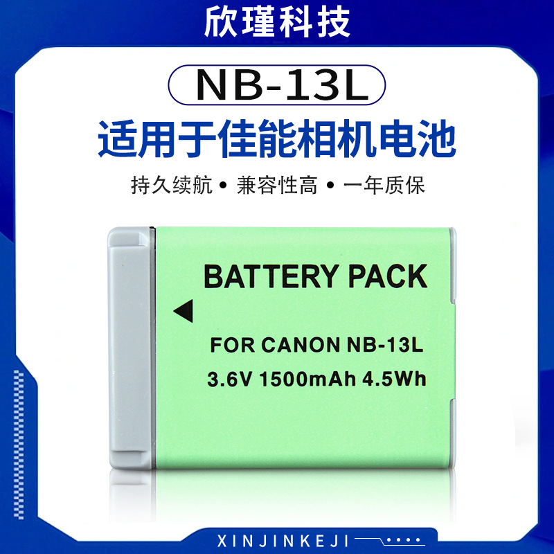 #NB3L Pin   Áp Dụng Canon Canon NB-3L Pin Máy Ảnh  3L Máy Ảnh Kỹ Thuật Số Pin Lithium