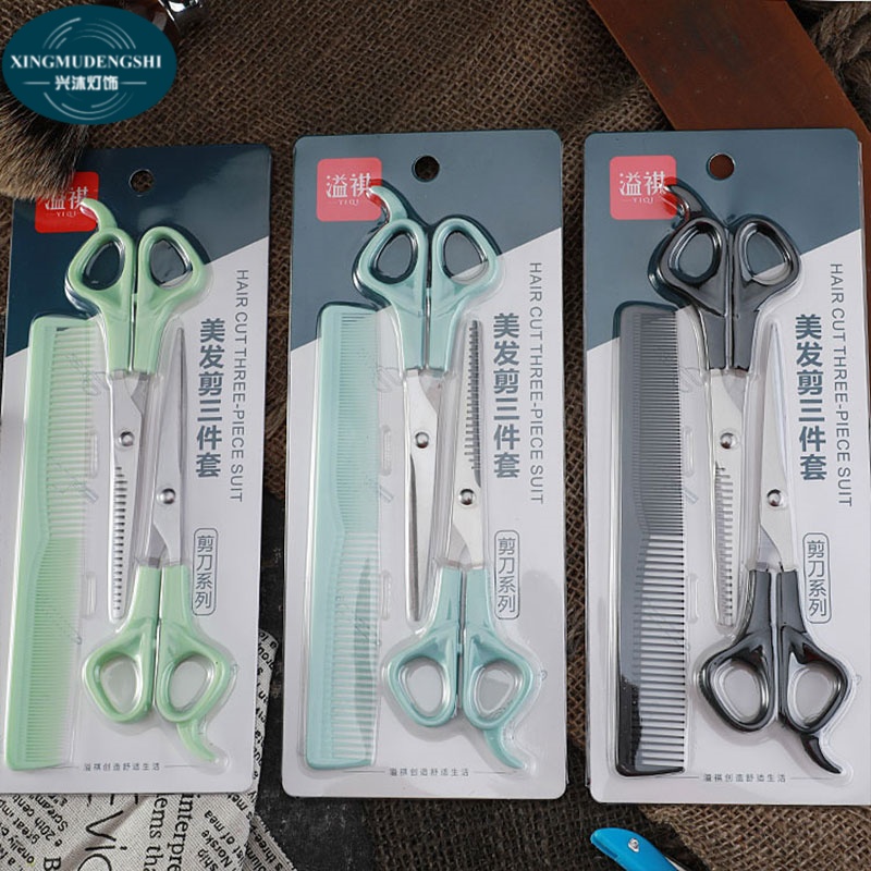 XMDS💖 Dụng cụ, Bộ cắt tóc Fader, Bộ cắt tóc Fader, Răng mỏng, Dụng cụ cắt phẳng, Bộ ba mảnh, Đơn giản,Cây kéo