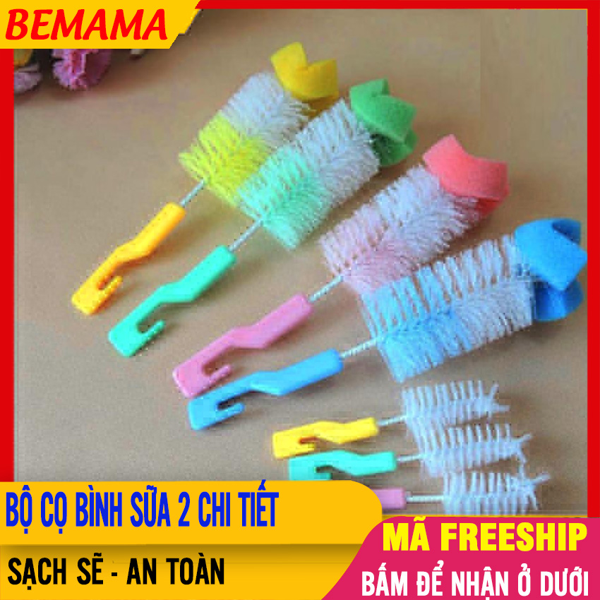 Bộ cọ rửa bình sữa núm ti 2 món siêu tiện lơi, sạch sẽ, an toàn - bộ cọ rữa bình sữa, bộ cọ vệ sinh bình sữa, bộ dụng cụ cọ rửa bình sữa, bộ cọ rửa bình sữa cho bé, bộ cọ bình sữa bemama - bo co binh sua - sp000014
