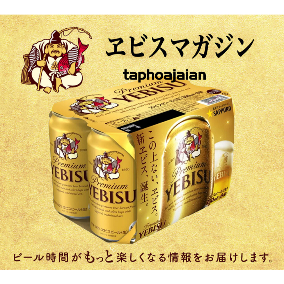 Lốc 6 Lon Bia Ebisu Premium Sapporo 350mL - Hàng Nội Địa Nhật 100%