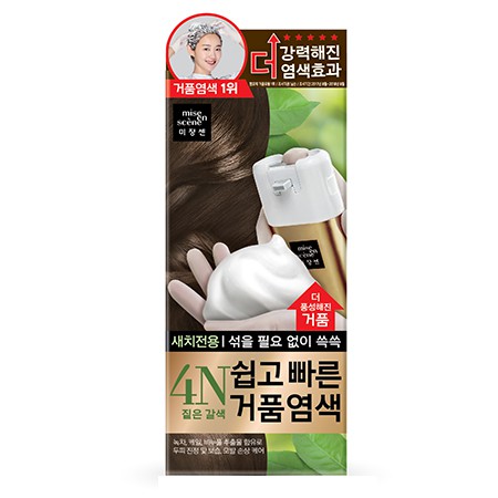 Thuốc nhuộm tóc phủ bạc Mise En Scene Easy & Speedy Foam Hair