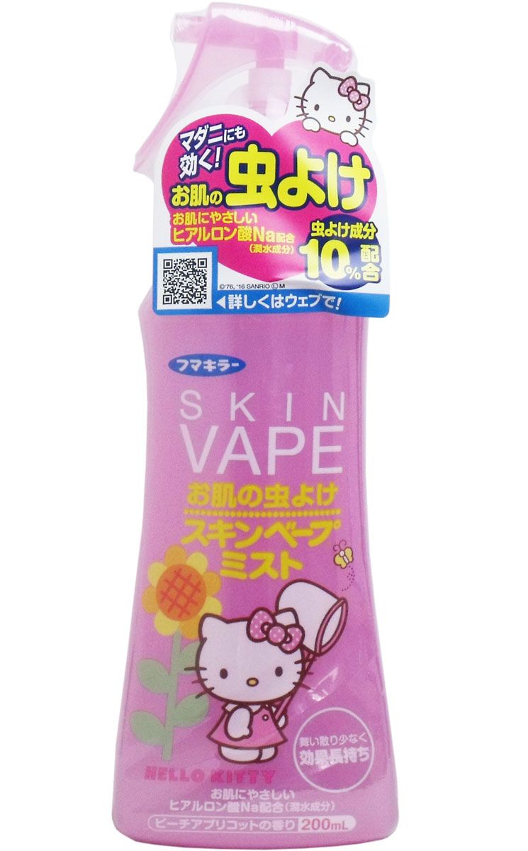 [HCM] XỊT CHỐNG MUỖI SKIN VAPE 200ml - Chai Hồng (Hương Đào) Cho Bé- LeVyStore - TheGioiHangNhap
