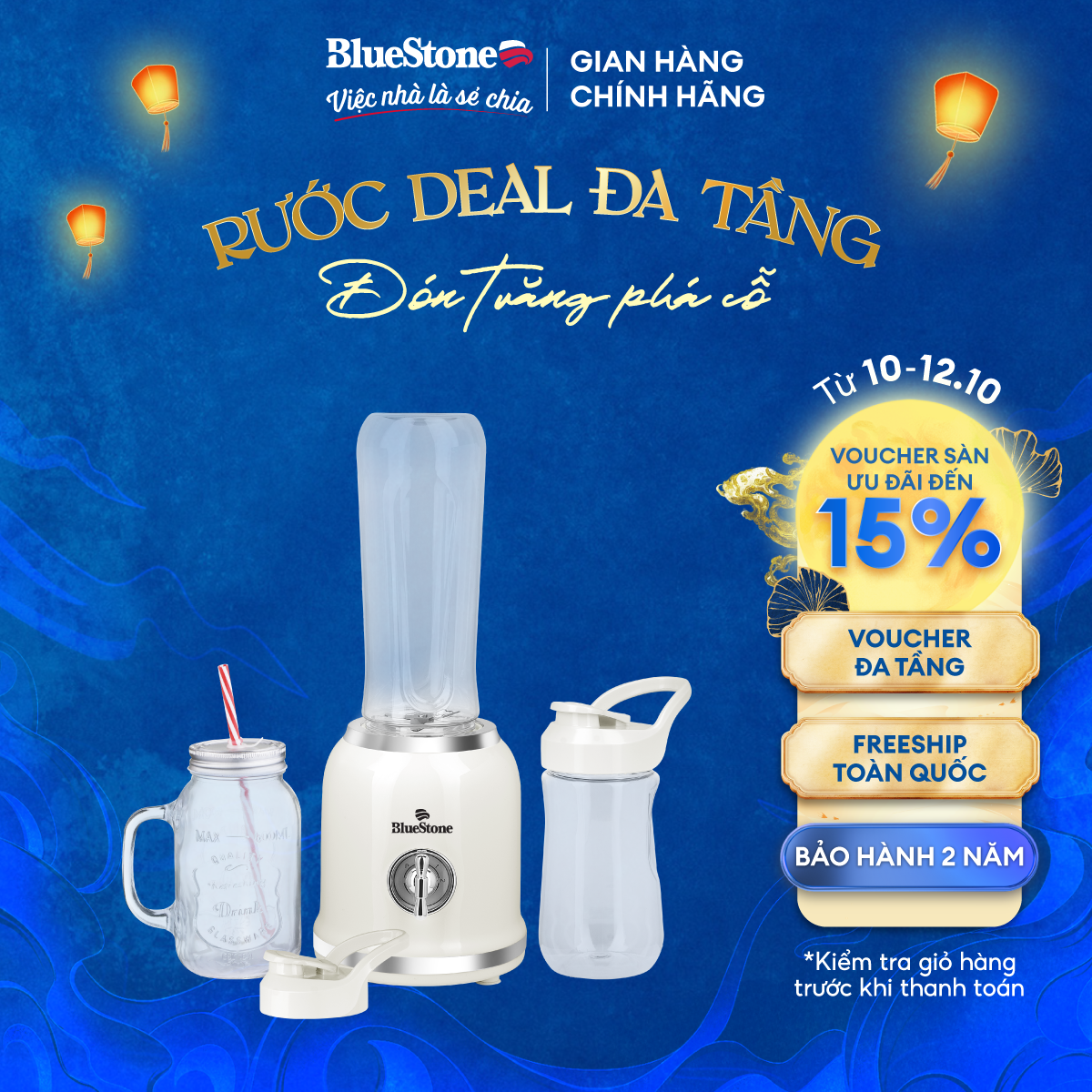 Máy Xay Sinh Tố BlueStone BLB-5308 - 300W