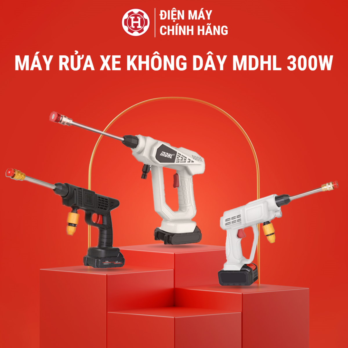 Máy rửa xe không dây cầm tay mini áp lực cao 300W