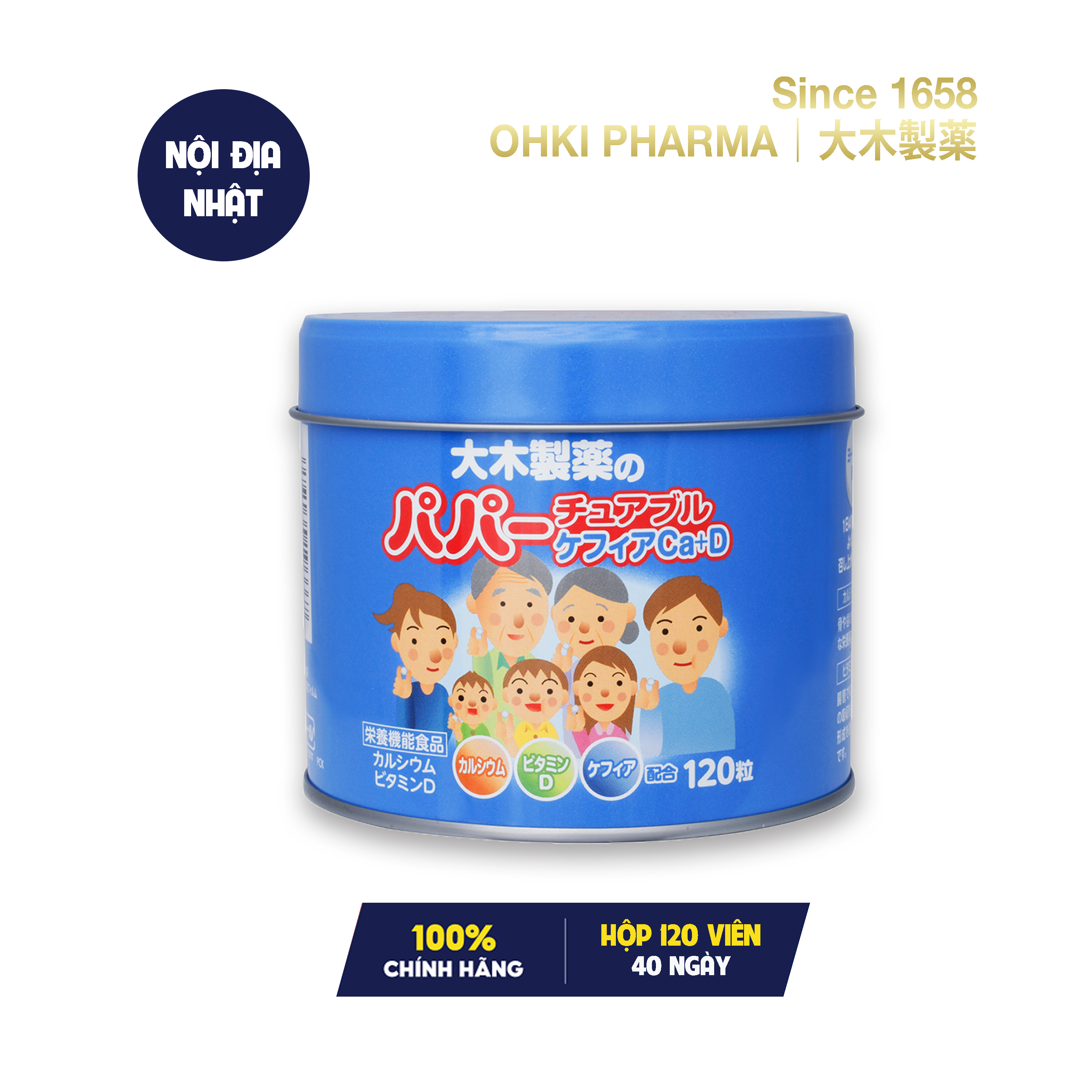 Viên nhai Papa Chewables chứa Kefir, Canxi, Vitamin D & Khuẩn Lactic Acid hỗ trợ xương, răng khỏe, hệ tiêu hóa mạnh