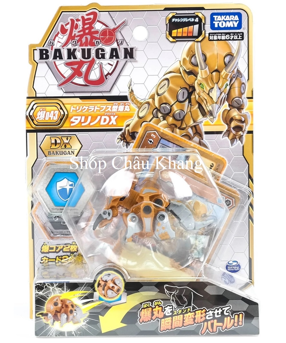 Đồ chơi Quyết Đấu Bakugan - Siêu Chiến Binh Giác Long Trhyno Gold - Baku043