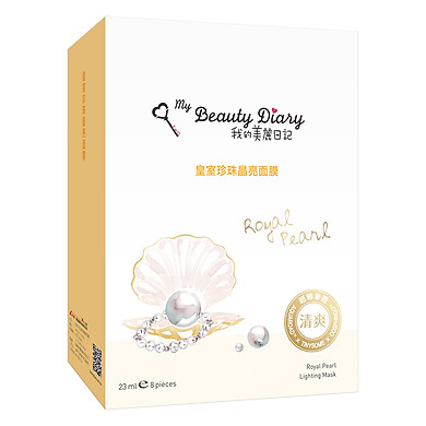 Hộp 8 Miếng Mặt Nạ My Beauty Diary Ngọc Trai Trắng - Royal Pearl (23ml/1 miếng)