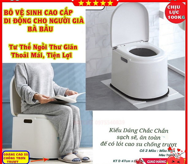 Bô Bồn Vệ Sinh Trong Nhà Di Động Cho Người Già Bà Bầu Trẻ Em . Nhựa Chống Trượt . Có Nắp Ngăn Mùi . Di Chuyển Tiện Lợi