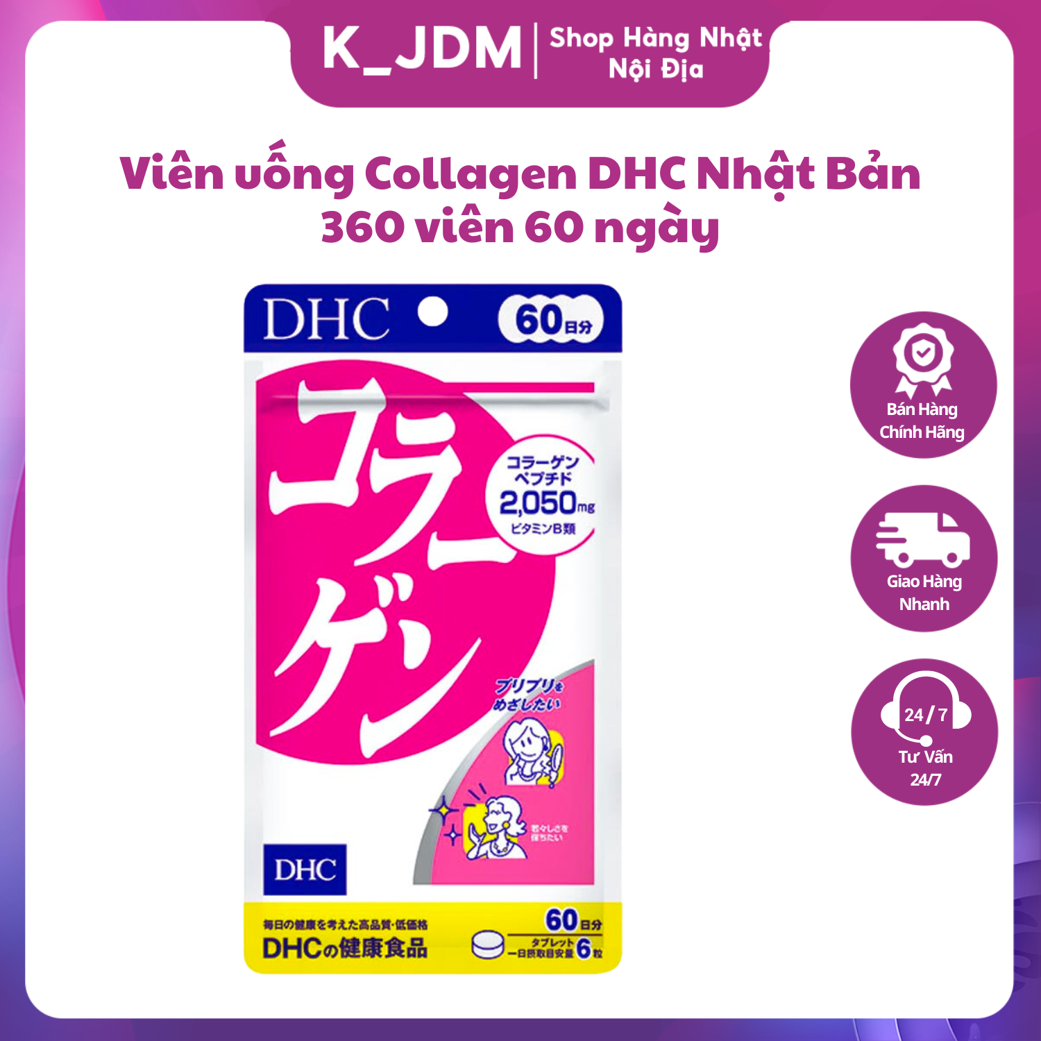 Viên uống collagen dhc nhật bản 360 viên 60 ngày
