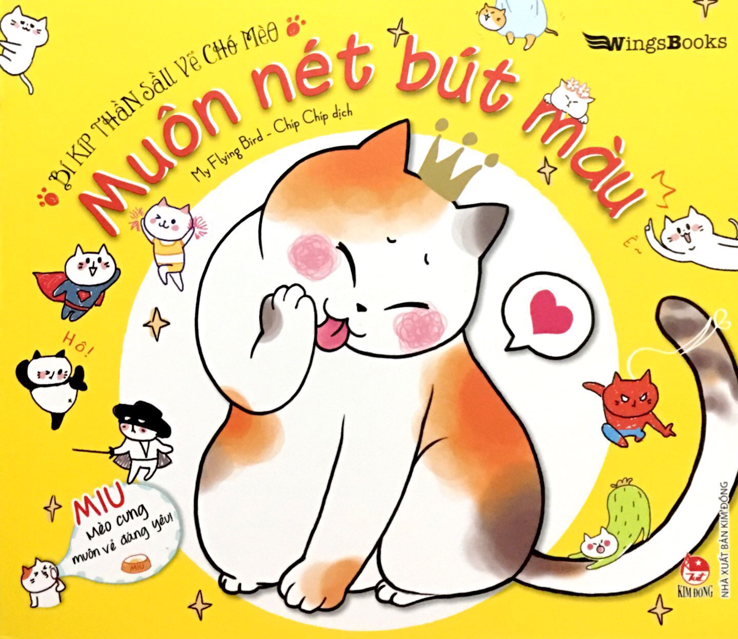 Fahasa - Bí Kíp Thần Sầu Vẽ Chó Mèo - Muôn Nét Bút Màu