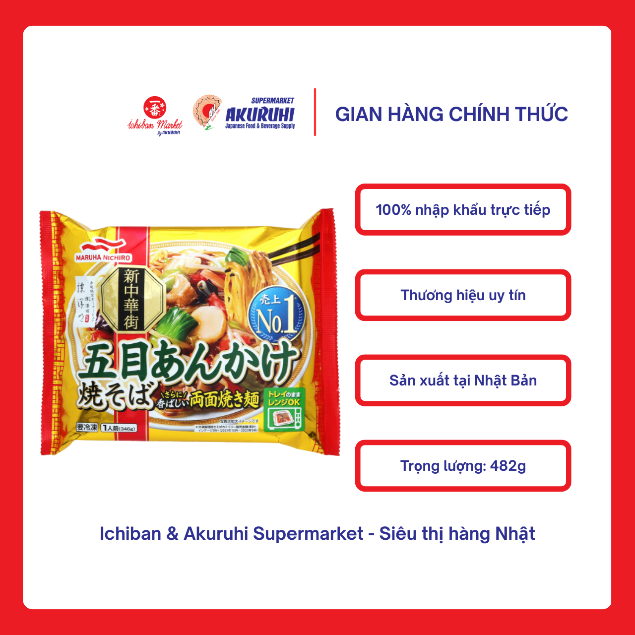 [Ichiban Market] Mì Yakisoba Kèm Sốt Ankake Maruha Nichiro 482g