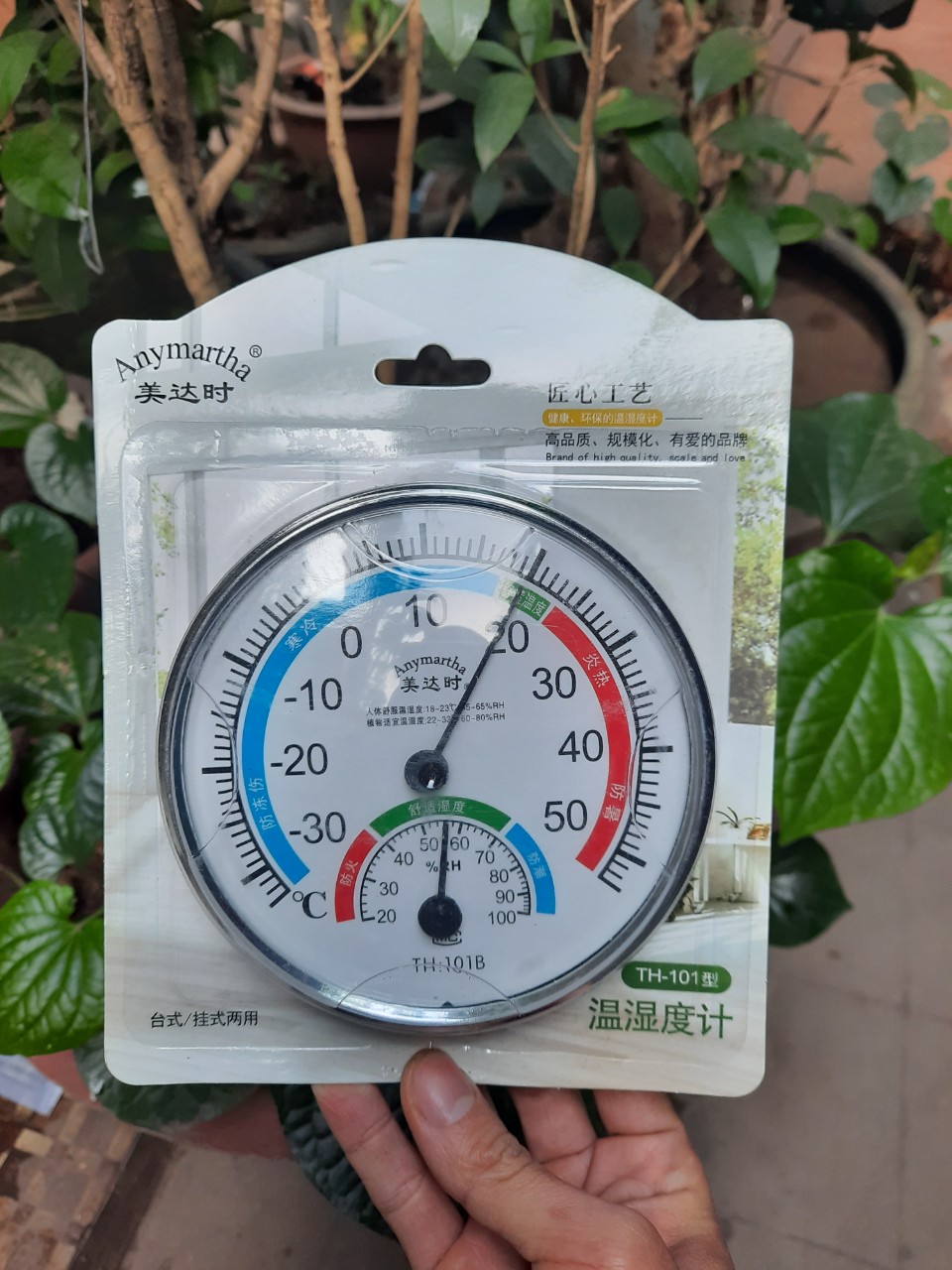 Đồng hồ đo Ẩm kế - Nhiệt kế đo nhiệt độ ẩm độ ngoài trời và trong nhà