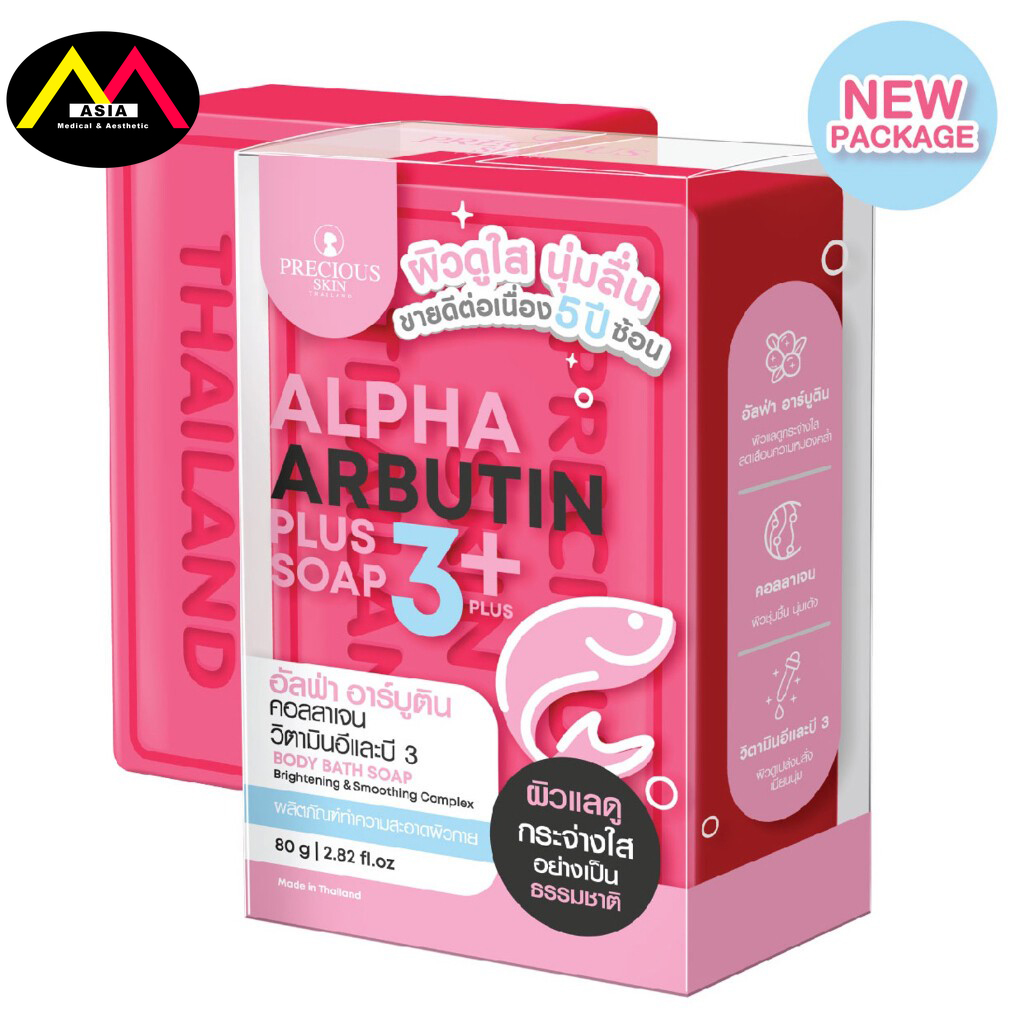 Xà phòng ALPHA ARBUTIN tắm body làm trắng da giảm đốm đen rạn da xỉn màu mụn thái lan 80g