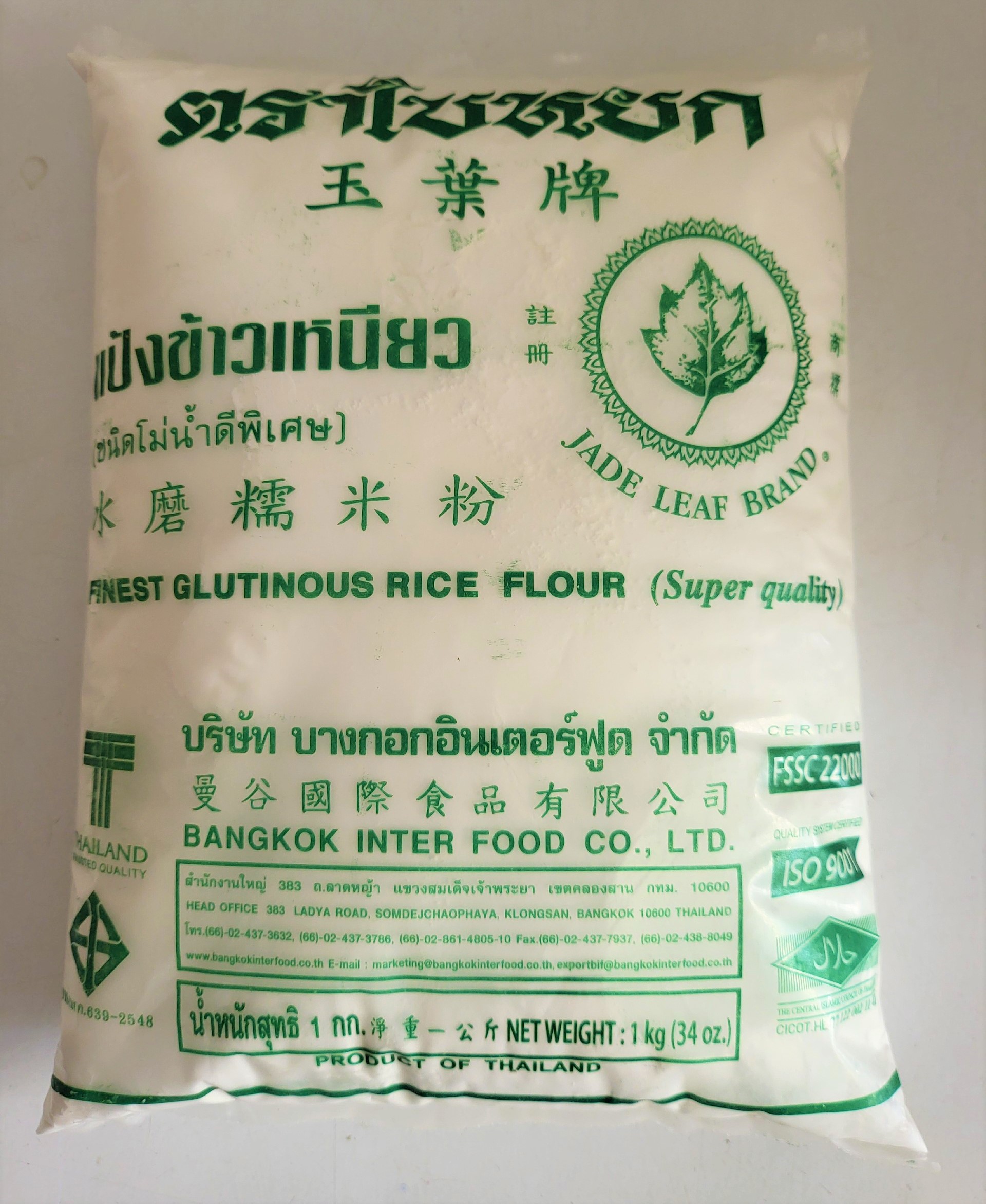 Bột gạo nếp jade leaf finest glutinous rice flour
