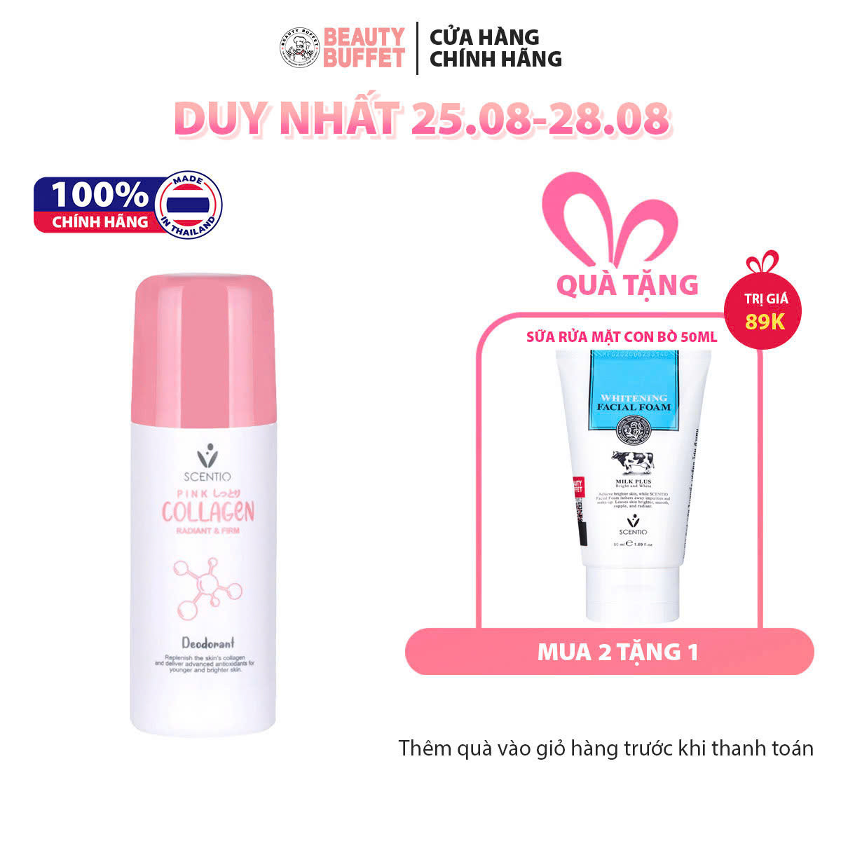 Lăn khử mùi Scentio Pink Collagen Radiant & Firm Deodorant 50ml