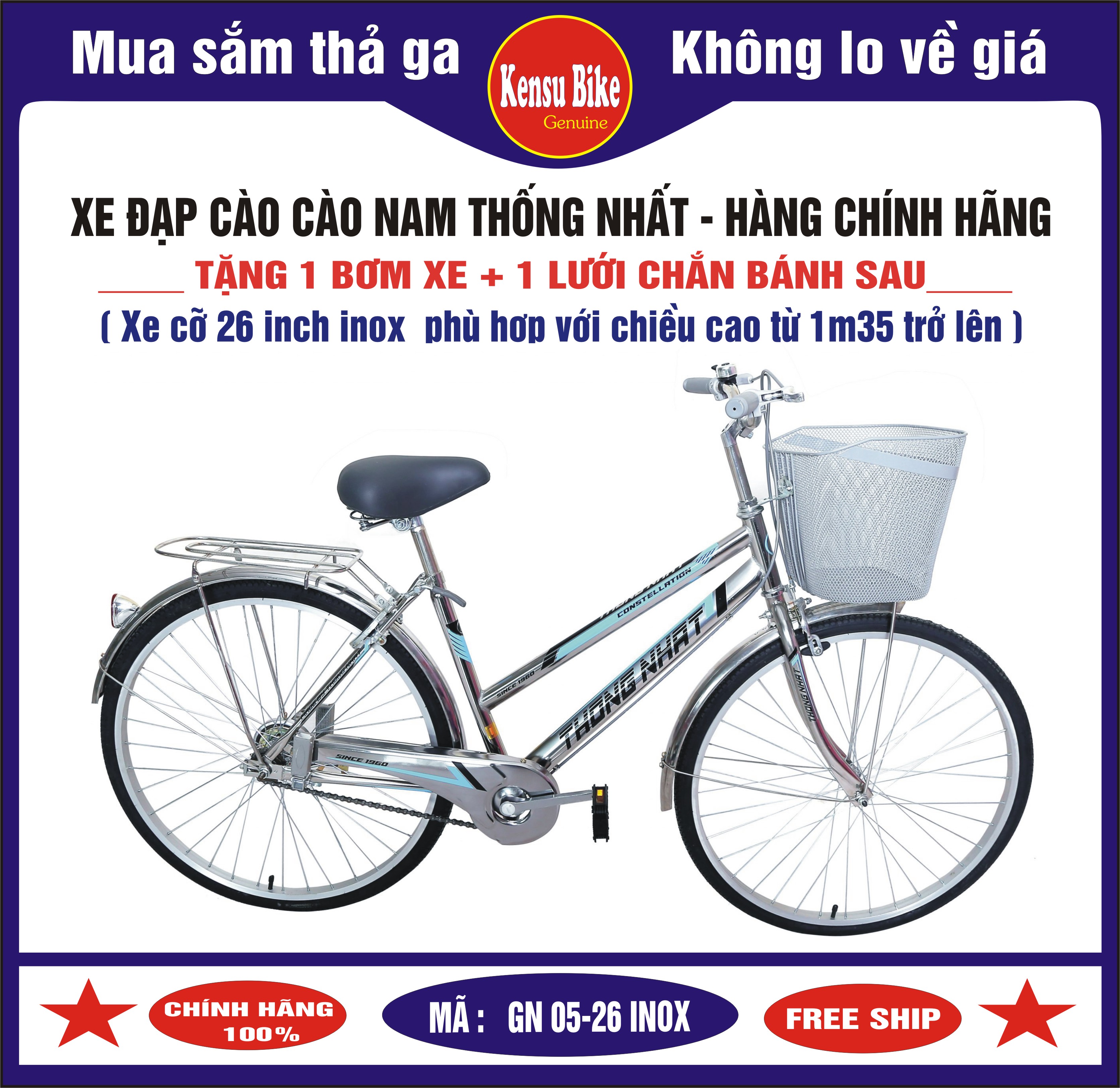 xe đạp thống nhất   XE ĐẠP 88 