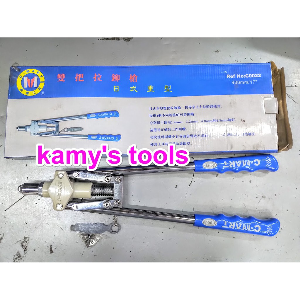Kìm Bấm Rút Rive Cộng Lực Cmart Cao Cấp C0022 Dài 430mm
