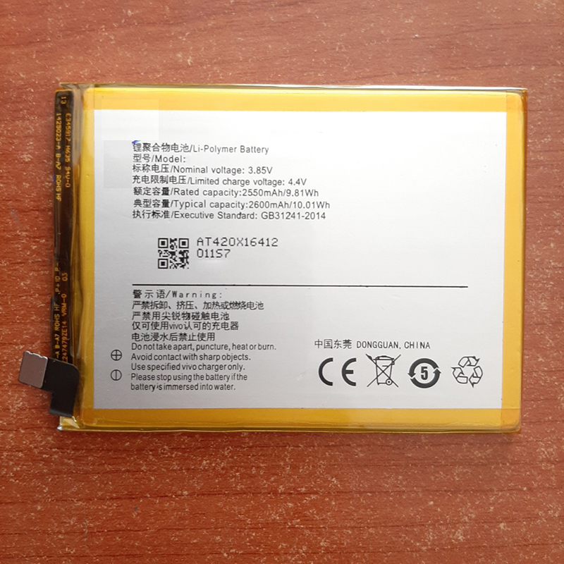 Pin vivo v3