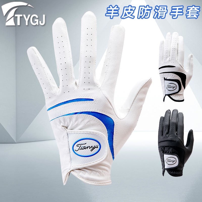 Korean version CallawayˉMASTER BUNNY¯XXIO¯ANEW¯Pearl HarborˉDESCENNTE¯ 2 pieces available with free shipping golf gloves imported lambskin men's genuine leather left and right single breathable non-slip gloves