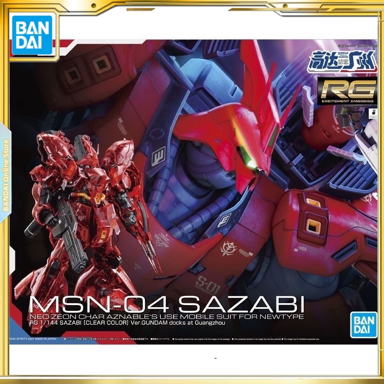 BANDAI Gundam Action Man Guangzhou Limited RG Sazabi Colorful Transparent