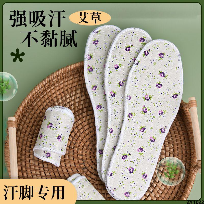 Lót Siêu Mềm Thông Dụng Thoải Mái Cho Nam Và Nữ Loại Thoáng Khí Khử Mùi