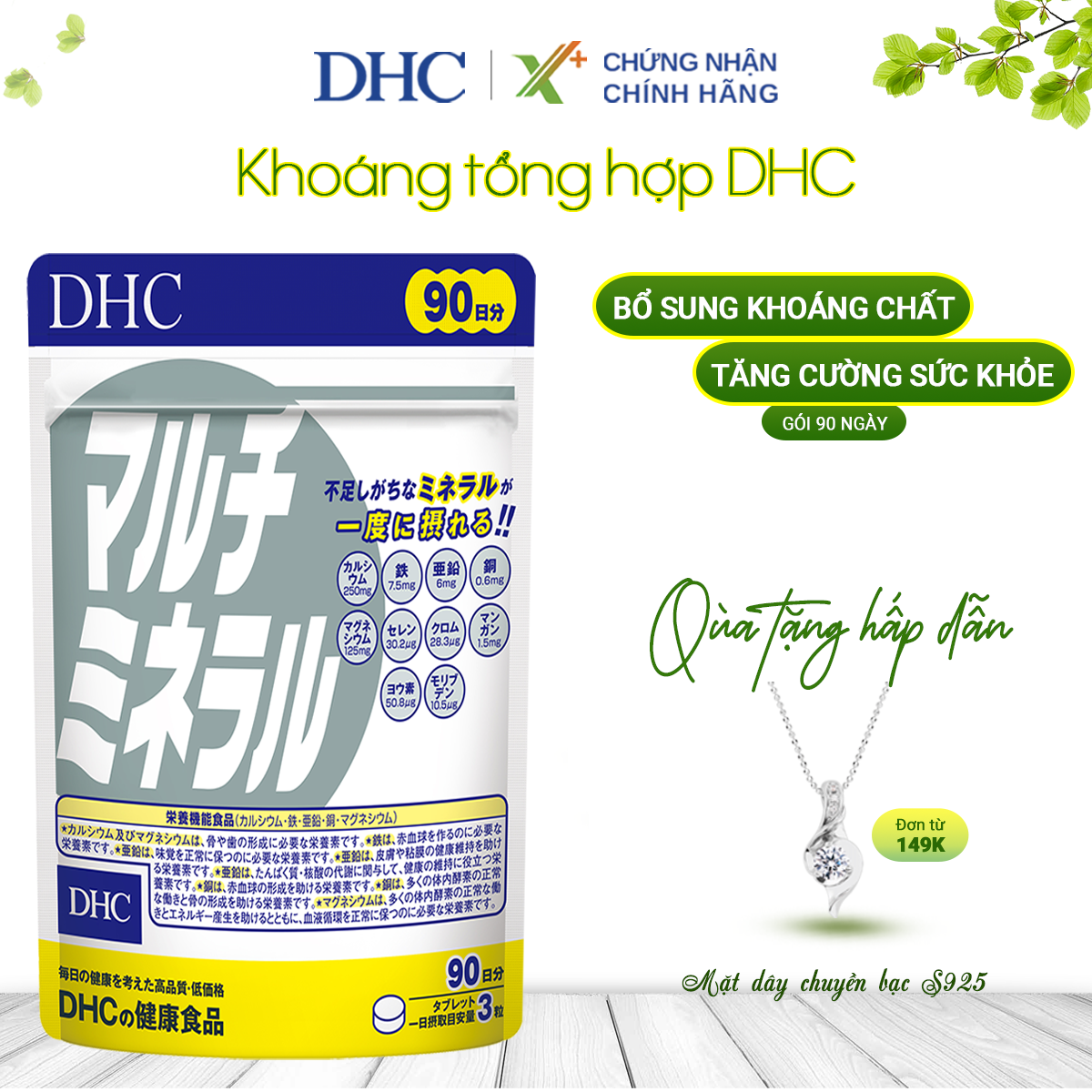 Viên uống Khoáng tổng hợp DHC Nhật Bản Multi Minerals thực phẩm chức năng bổ sung 10 khoáng chất thiết yếu nâng cao sức khỏe gói 90 ngày XP-DHC-MIN90