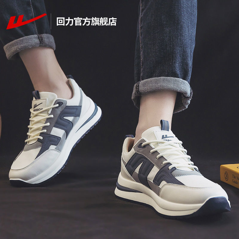 Huili  Flagship Store Men's Shoes Small White Shoes Men's 2022 New Sports Casual Shoes Students Korean Net Shoes MenStudent Korean version of the net