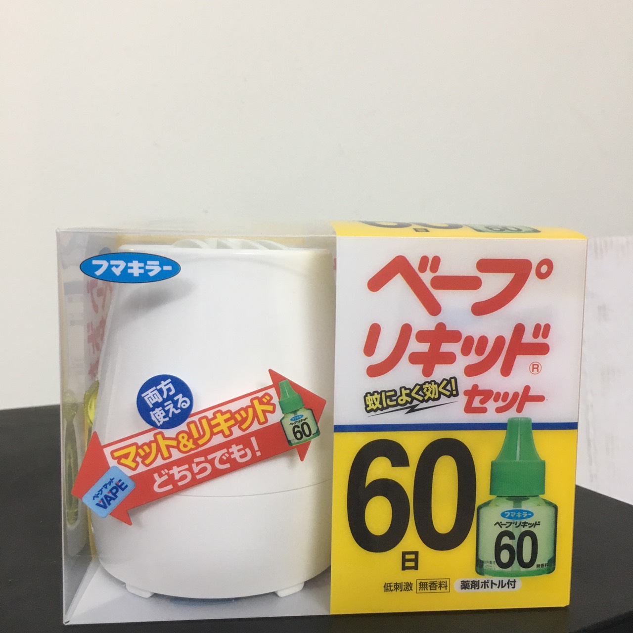 Máy đuổi muỗi Nhật Bản -Máy đuổi muỗi xông tinh dầu Nhật Bản.