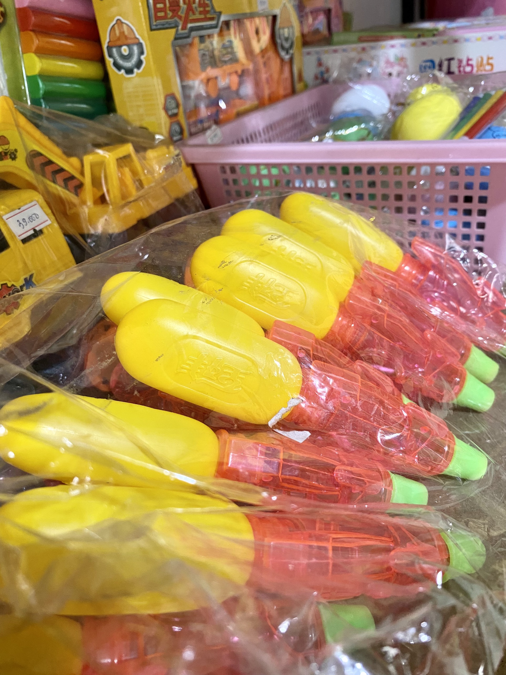 Đồ chơi súng bắn nước
