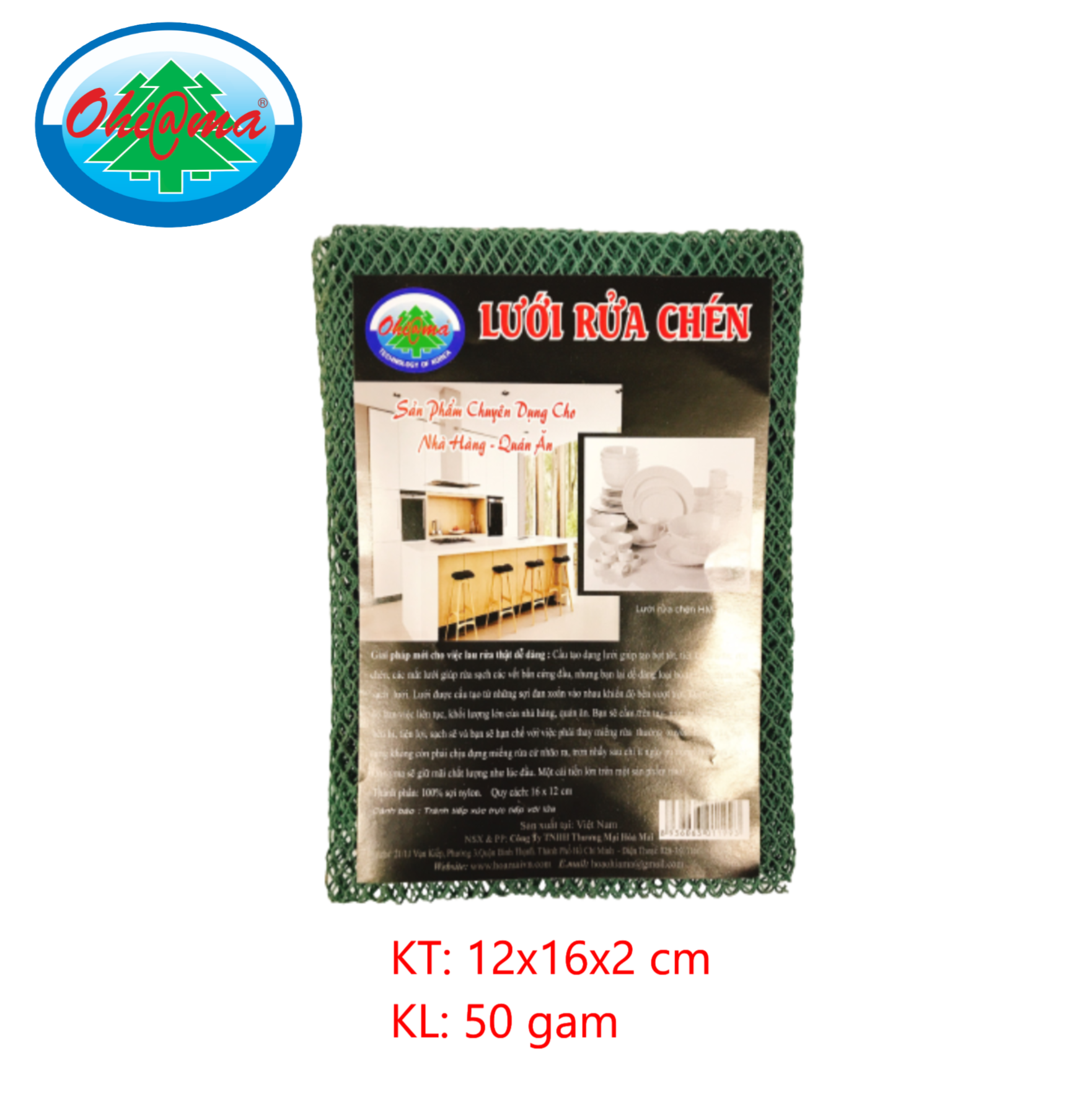 Lưới rửa chén hm-17055