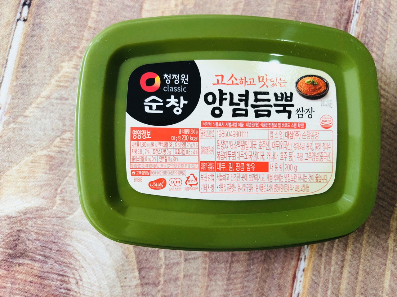 Sốt chấm thịt nướng tương trộn Hàn Quốc hiệu Sajang hộp 200g_Monhi_Food