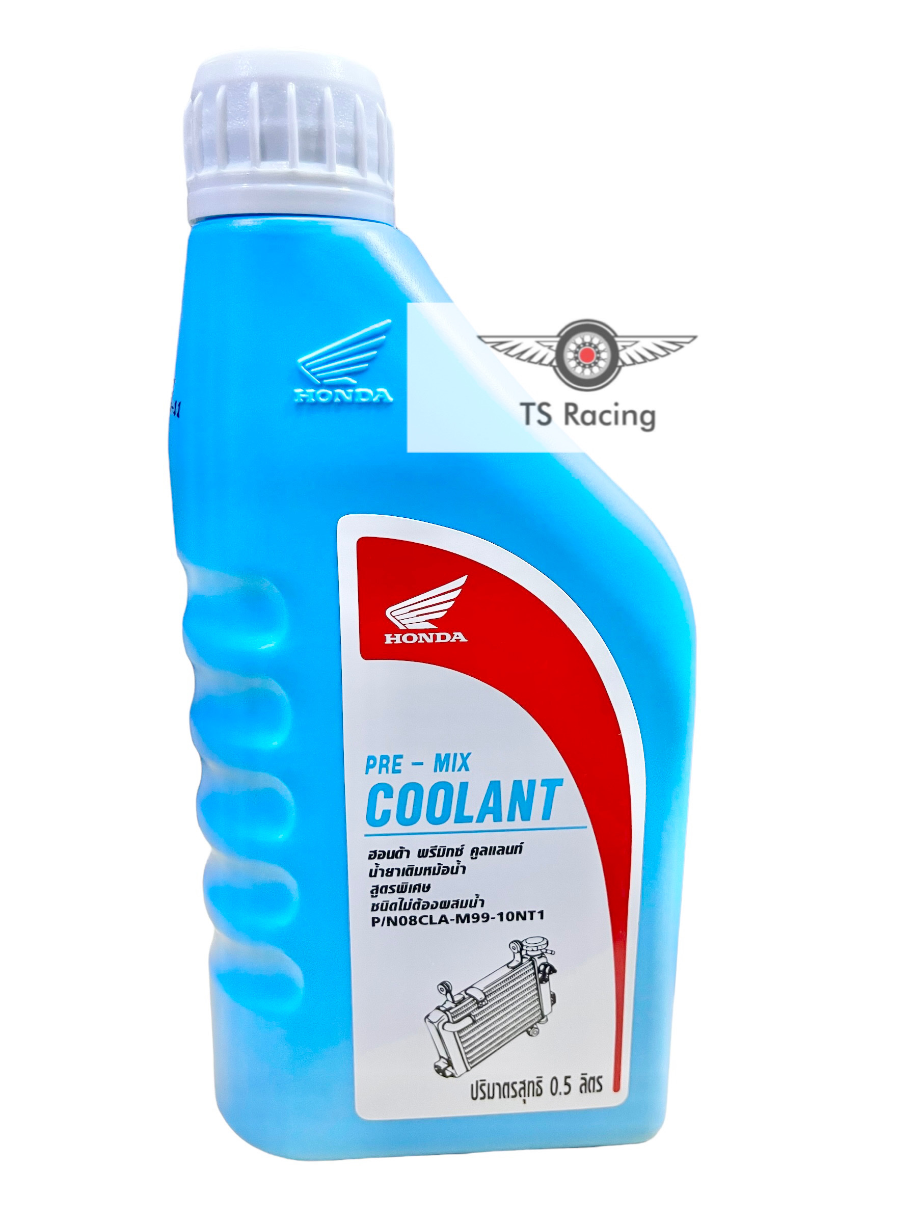 Nước làm mát xe máy Honda thái lan 0,5L chính hãng