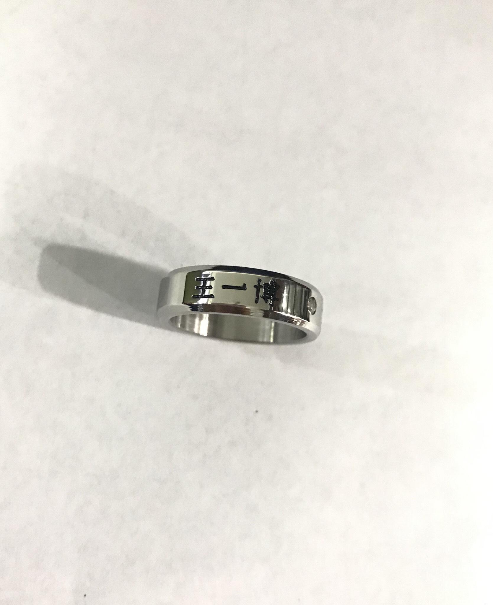 Nhẫn Vương Nhất Bác Trần Tình Lệnh Ma Đạo Tổ Sư nhẫn nam nữ đeo tay thép titan khắc chữ Tiêu Chiến Lam Vong Cơ Ngụy Vô Tiện