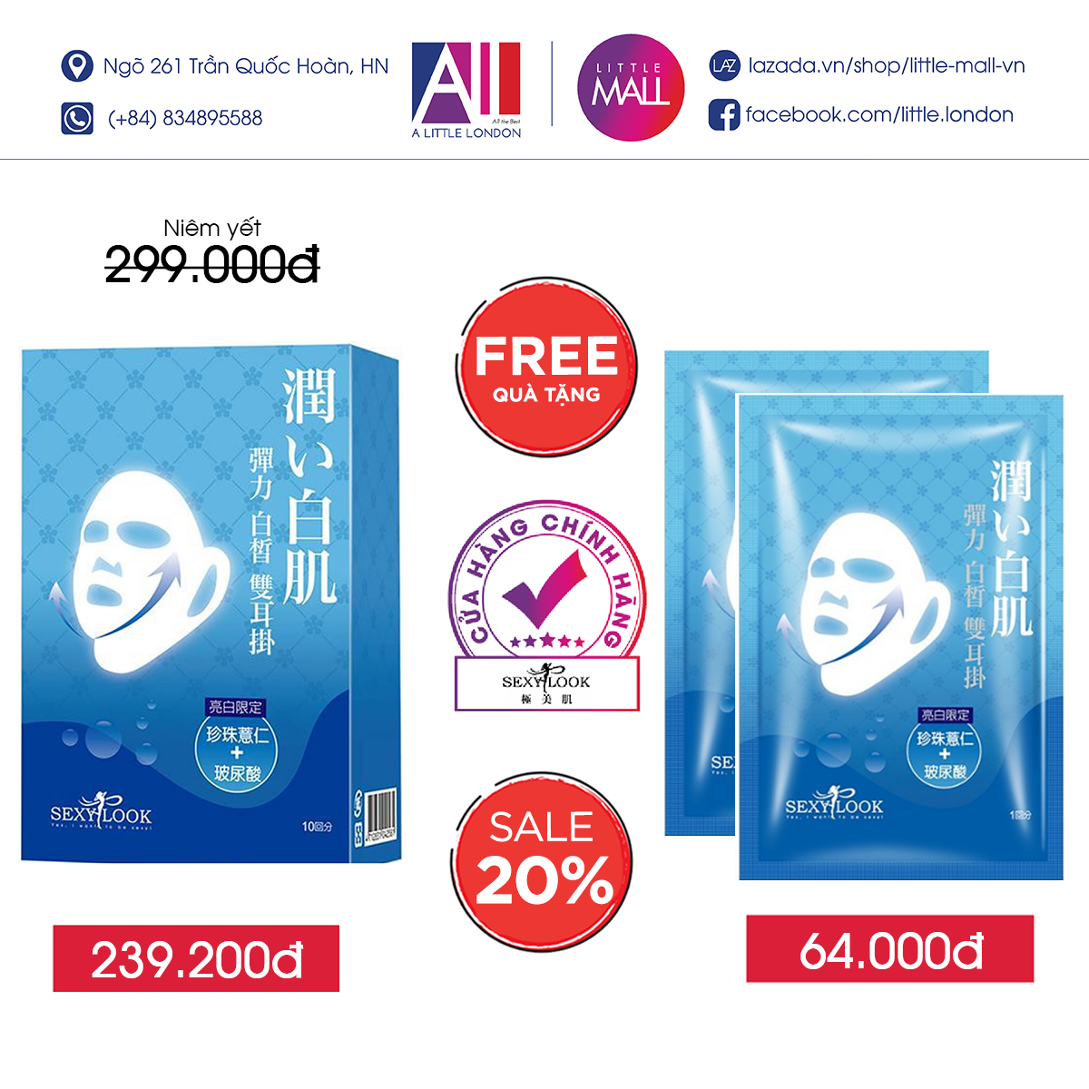Hộp 10 miếng mặt nạ nâng cơ giữ ẩm, sáng mịn, săn chắc da 360º Sexylook v-shape mask TẶNG 2 mặt nạ Sexylook (Nhập khẩu)