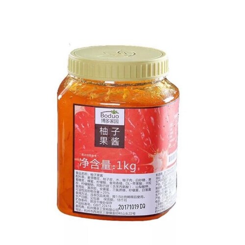 Mứt Boduo Bưởi hồng