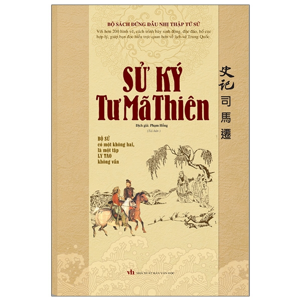 Fahasa - sử ký tư mã thiên - bìa cứng