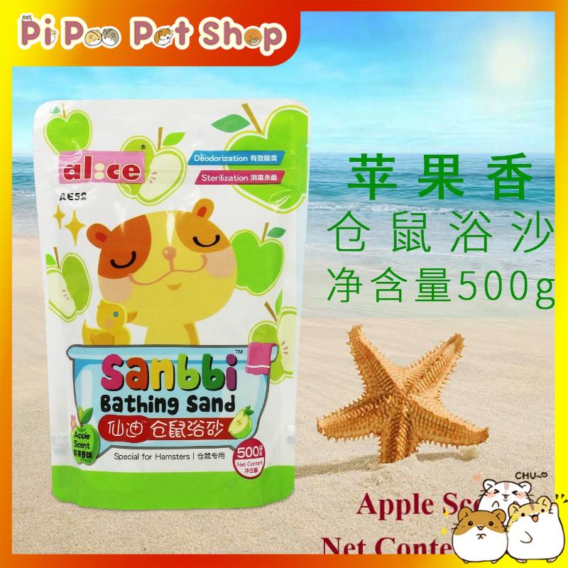 Cát tắm Kháng Khuẩn Sanbi 500g