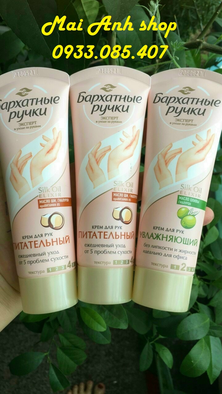 Kem dưỡng da tay lụa silky hand nga 80ml dưỡng ẩm và chăm sóc da tay - hàng cao cấp