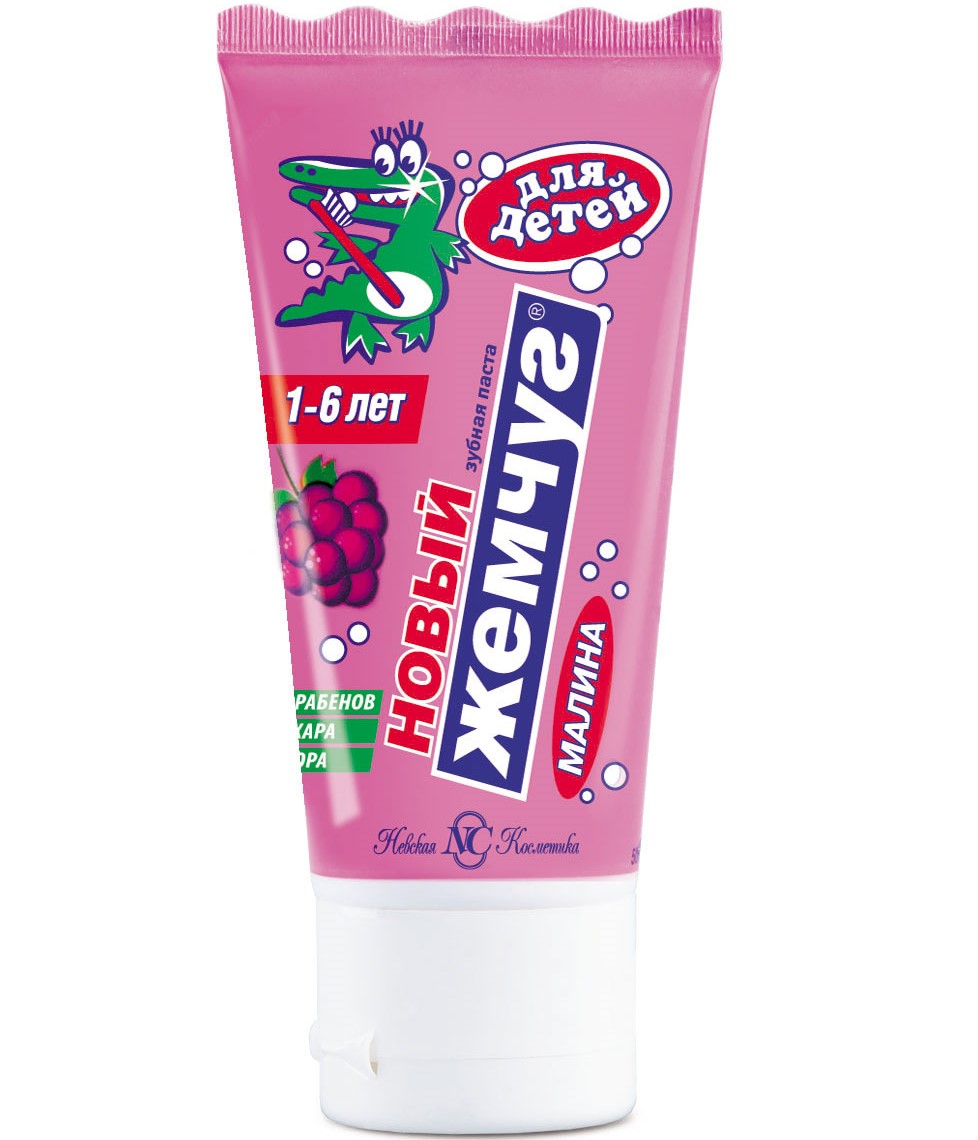 Kem đánh răng trẻ em "Ngọc trai mới" hương vị quả Mâm xôi (Nhập khẩu Nga - châu Âu)
